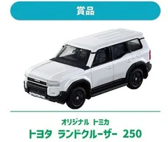 2026年最新】トミカいっぱいあつめようの人気アイテム - メルカリ