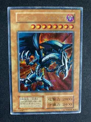 2026年最新】レッドアイズ・ブラックメタルドラゴン シークレットの