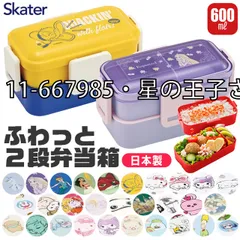 2026年最新】DoRaEMON bellの人気アイテム - メルカリ