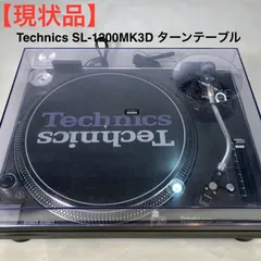2026年最新】technics sl-1200 mk3dの人気アイテム - メルカリ
