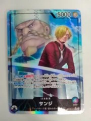 2026年最新】サンジ リーダーパラレルの人気アイテム - メルカリ