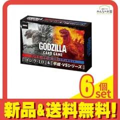 2026年最新】ゴジラプレイマットの人気アイテム - メルカリ