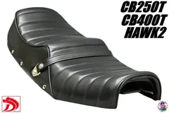 2026年最新】ホーク2 三段シートの人気アイテム - メルカリ