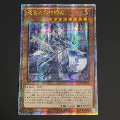 2026年最新】迷宮 25thの人気アイテム - メルカリ