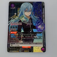 2026年最新】ユニオンアリーナ リムル srの人気アイテム - メルカリ