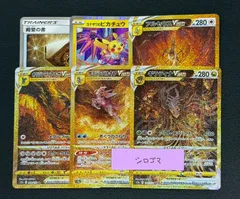 2026年最新】ポケモンカード 殿堂の書の人気アイテム - メルカリ