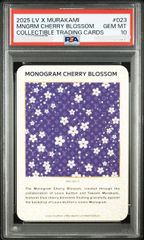 鑑定品PSA10】村上隆 もののけ京都 安倍晴明 UR ふるさと納税限定