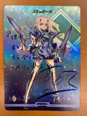 2026年最新】ビルディバイド メリュジーヌの人気アイテム - メルカリ