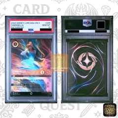 2026年最新】ロルカナ エンチャンテッド psa10の人気アイテム - メルカリ