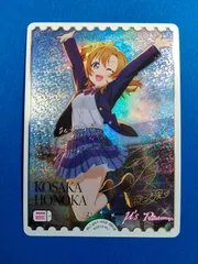 2026年最新】ラブライブ カード seceの人気アイテム - メルカリ