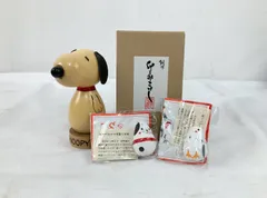 2026年最新】 スヌーピー 卯三郎こけしの人気アイテム - メルカリ