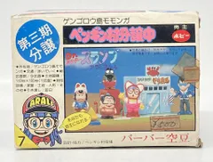 2026年最新】ペンギン村分譲中の人気アイテム - メルカリ