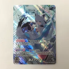 2026年最新】白上フブキ ourの人気アイテム - メルカリ