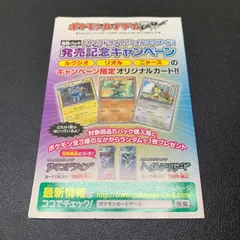 2026年最新】ヘイルブリザード 未開封の人気アイテム - メルカリ