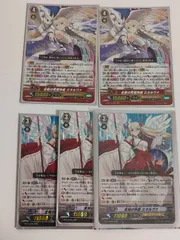 2026年最新】ミネルヴァ ヴァンガードの人気アイテム - メルカリ