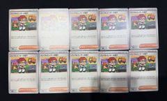 レシラムex ゼクロムex SAR PSA10 連番 - メルカリ