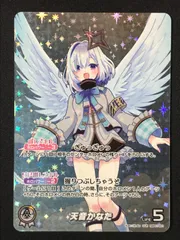 2026年最新】天音かなた our ホロカの人気アイテム - メルカリ