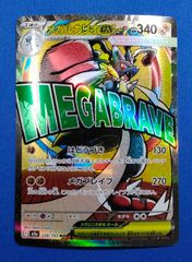 ユニアリ 僕のヒーローアカデミア ヒロアカ 赤デッキ まとめ売り (プロ