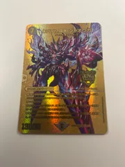 2026年最新】crymax ジャオウガ ゴールドの人気アイテム - メルカリ