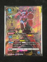 2026年最新】タジャドル ユニオンアリーナの人気アイテム - メルカリ