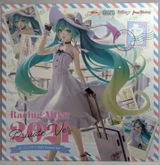 2026年最新】レーシングミク 2021 private ver.の人気アイテム - メルカリ
