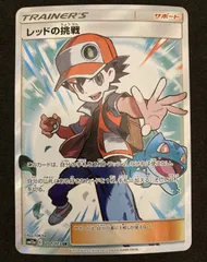 2026年最新】レッドの挑戦SRの人気アイテム - メルカリ