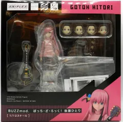 2026年最新】BuZz 後藤ひとりの人気アイテム - メルカリ