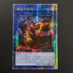 2026年最新】賜炎の咎姫 アジアの人気アイテム - メルカリ