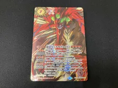 2026年最新】メテオヴルムXVの人気アイテム - メルカリ