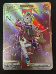 2026年最新】百鬼あやめ HRの人気アイテム - メルカリ