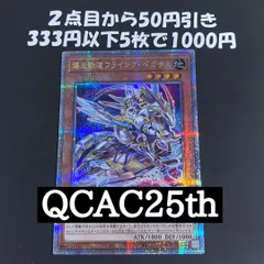 2026年最新】霊王の波動 25thの人気アイテム - メルカリ