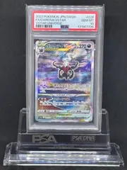 2026年最新】ダークライ psa10の人気アイテム - メルカリ