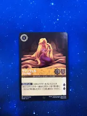 2026年最新】ロルカナ ラプンツェル foilの人気アイテム - メルカリ