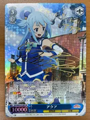 2026年最新】このすば サインの人気アイテム - メルカリ