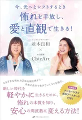 2026年最新】chieartの人気アイテム - メルカリ