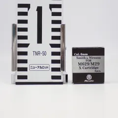2026年最新】マルシン M629 Xカートリッジの人気アイテム - メルカリ