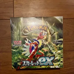 2026年最新】スカーレットex box シュリンク付き ポケモンセンターの