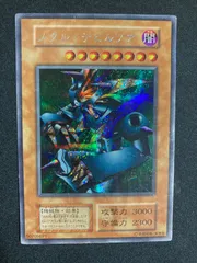 2026年最新】メタルデビルゾア 初期の人気アイテム - メルカリ