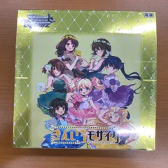 2026年最新】【BOX】ヴァイスシュヴァルツ ブースターパック きんいろ