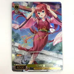 2026年最新】夏の月 識 SSPの人気アイテム - メルカリ