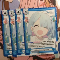 2026年最新】Reバース ブルーアーカイブ アロナの人気アイテム - メルカリ