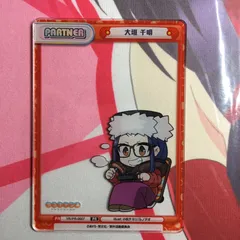 2026年最新】ゆるキャン reバースの人気アイテム - メルカリ