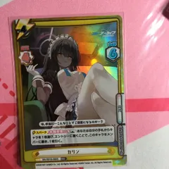 2026年最新】reバース ブルーアーカイブ カリンの人気アイテム - メルカリ