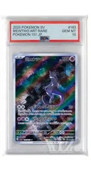 2026年最新】ミュウツーar psaの人気アイテム - メルカリ