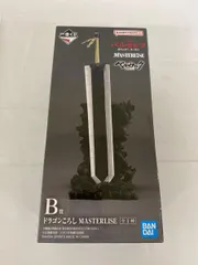 2026年最新】一番くじベルセルク ドラゴンころしの人気アイテム - メルカリ