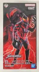 2026年最新】ウルトラマンゼロ 一番くじ b賞の人気アイテム - メルカリ