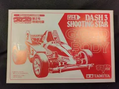 2026年最新】コロコロアニキ ミニ四駆の人気アイテム - メルカリ