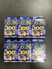 2026年最新】スタートデッキ100 開封済みの人気アイテム - メルカリ