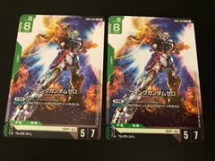 2026年最新】ウイングガンダム lrの人気アイテム - メルカリ