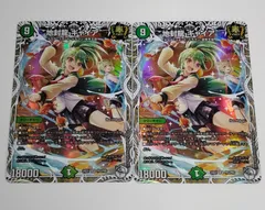 2026年最新】地封龍ギャイア トレジャーの人気アイテム - メルカリ